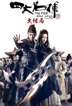 Watch Si da ming bu 3 online stream