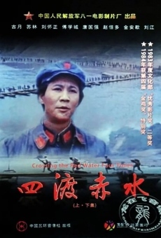 Película: Si du Chishui