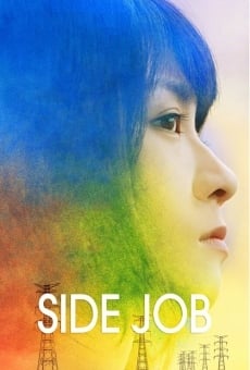 Side Job en ligne gratuit