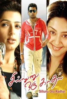 Watch Sillunu Oru Kadhal online stream