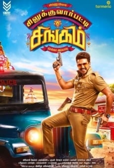 Silukkuvarupatti Singam streaming en ligne gratuit