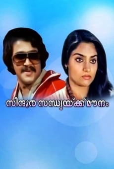 Sindoora Sandhyakku Mounam online streaming