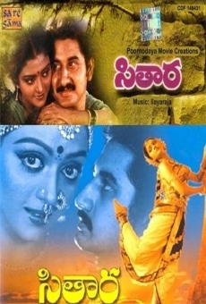 Sitaara online streaming