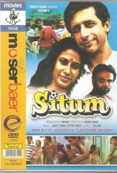 Ver película Sitam