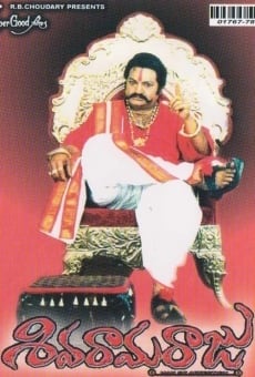 Siva Rama Raju