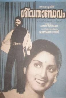 Ver película Siva Thaandavam