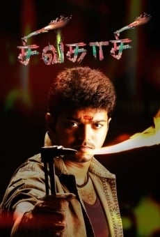 Sivakaasi online streaming
