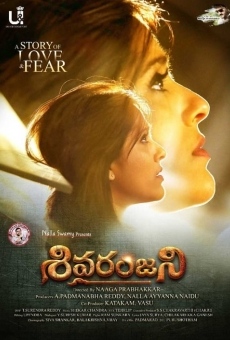 Sivaranjani on-line gratuito