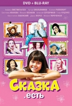 Ver película Skazka. Est