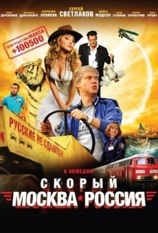 Skoryy 'Moskva-Rossiya' streaming en ligne gratuit