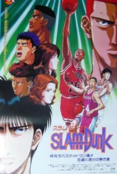 Slam Dunk: ¡El alma rugiente del basketbolista! El ardiente verano de Hanamichi y Rukawa online