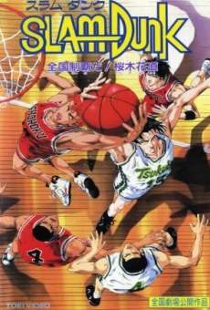 Ver película Slam Dunk: ¡El Campeonato Nacional! Ánimo Hanamichi Sakuragi