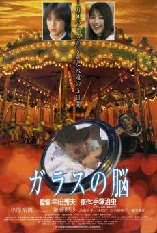 Garasu no nô streaming en ligne gratuit
