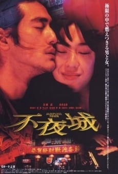 Sleepless Town online streaming