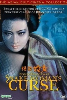 Película: Snake Woman's Curse