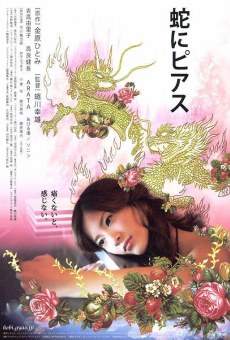 Hebi ni piasu (2008)