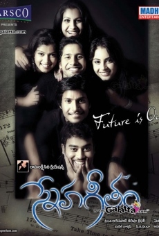 Sneha Geetham online streaming