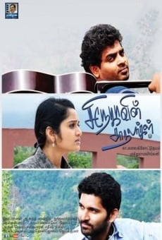 Snehavin Kadhalarkal online streaming