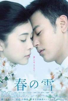 Watch Haru no yuki online stream