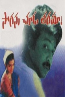 Ver película Sogasu Chooda Tharama