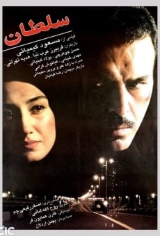 Soltan online streaming