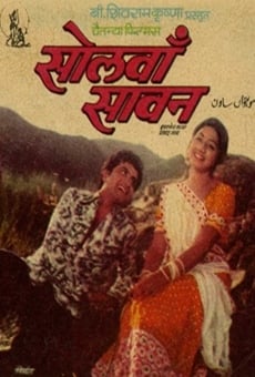 Solva Sawan online streaming