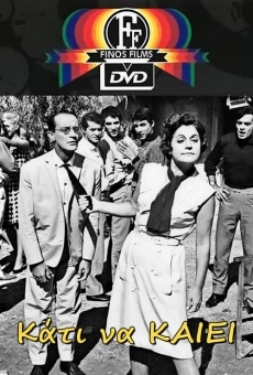 Kati na kaii (1964)