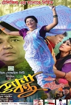 Sona Bondhu online streaming