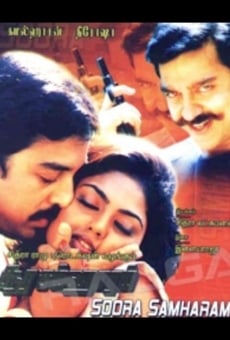 Soora Samhaaram online streaming