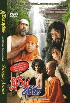 Sooriya Arana (2004)