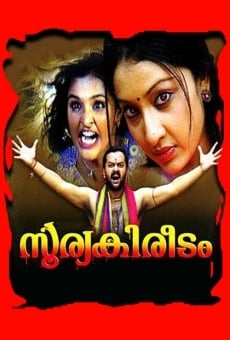Sooryakireedam en ligne gratuit