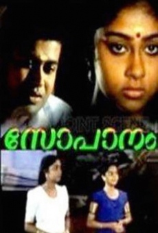 Sopanam online streaming