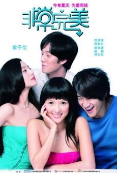 Watch Fei chang wan mei (Sophie's Revenge) online stream