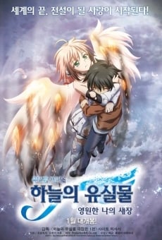 Sora no Otoshimono Final: Eternal My Master streaming en ligne gratuit