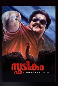 Spadikam online streaming