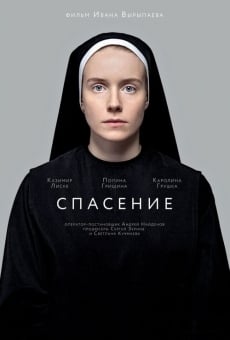 Spasenie (2015)