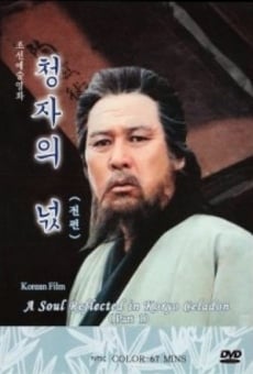 Ver película Spirit of Korean Celadon