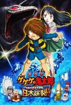 Gekijô ban Gegege no Kitarô: Nippon bakuretsu, película en español