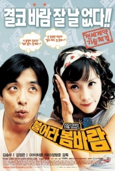 Buleora bombaram online streaming