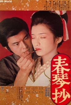 Shunkinsho (1976)