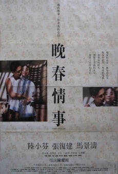 Wanchun qingshi online streaming