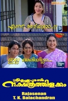 Sreekrishnapurathe Nakshathrathilakkam online kostenlos