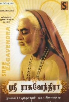 Sree Raaghavendar