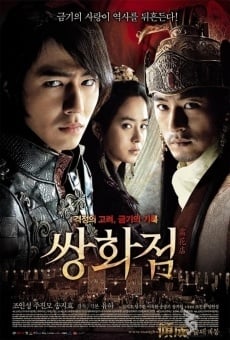 Watch Ssang-hwa-jeom online stream