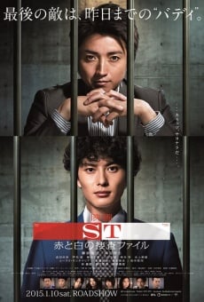 ST: Aka to Shiro no Sôsa File the Movie en ligne gratuit