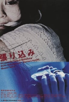 Harikomi online streaming