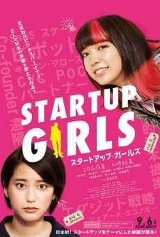 Startup Girls online