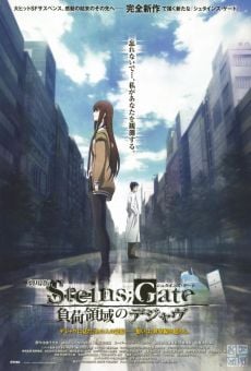 Gekijôban Shutainzu Gêto: Fuka Ryôiki no Dejavu (Steins;Gate: Fuka Ryôiki no Déjà vu) online kostenlos