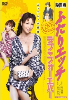 Eiga-Ban: Futari Ecchi - Toripuru Rabu & Rabu Fureba streaming en ligne gratuit