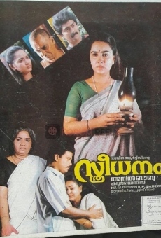 Sthreedhanam online